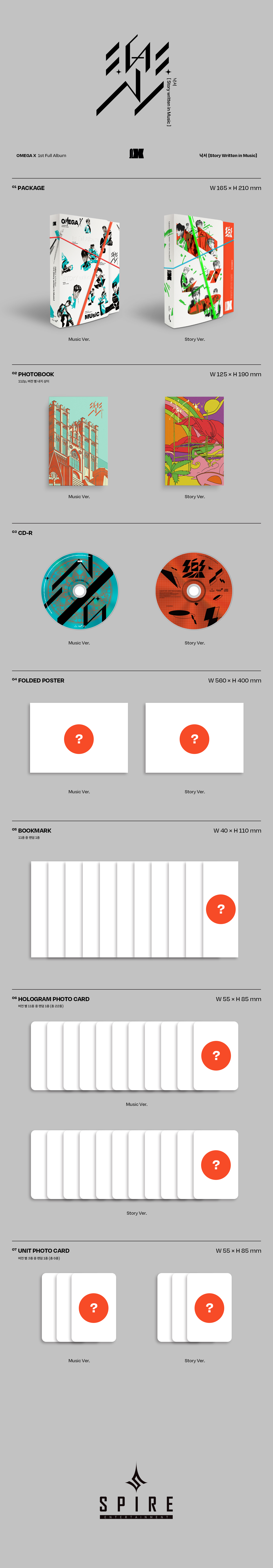 ktown4u.com : [2CD SET] OMEGA X - 1st Full Album [樂서(Story